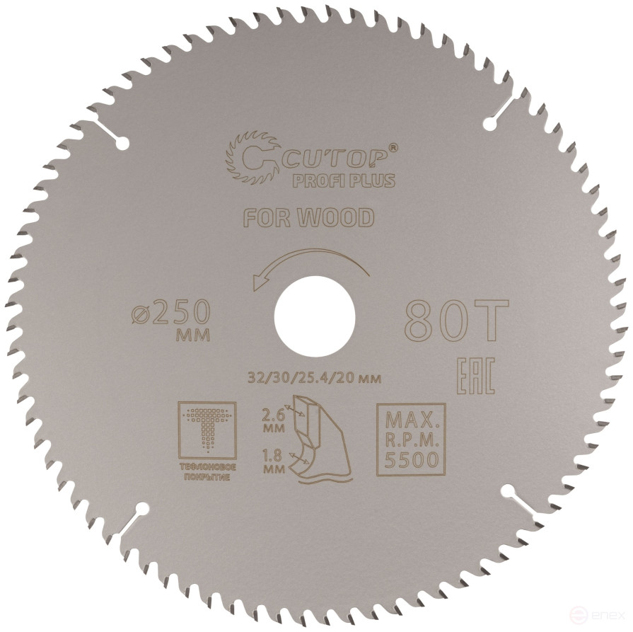 Диск пильный по дереву с тефлоновым покрытием 80Т, CUTOP Profi plus, 250 х 1,8/2,6 х 32/30/25,4/20 мм