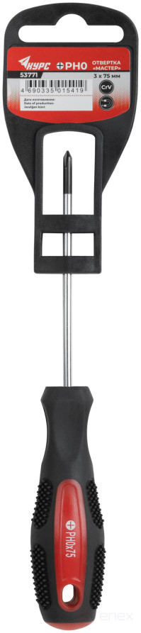 Screwdriver "Master", CrV steel, rubberized handle 3x75 mm PH0