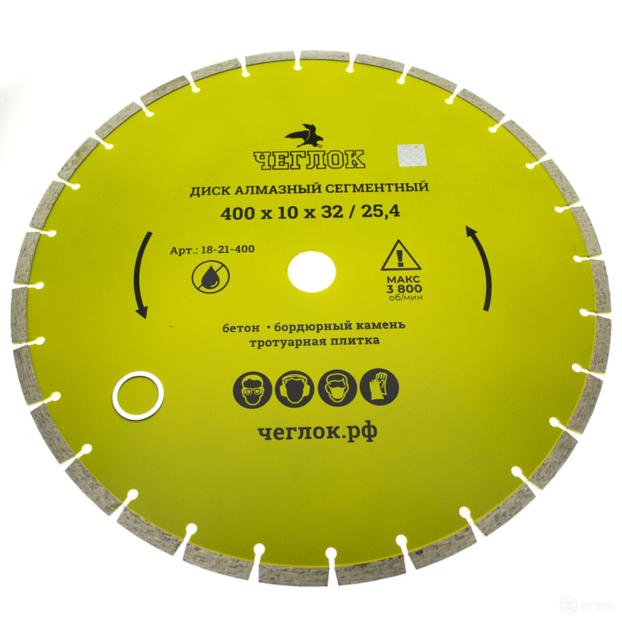 Диск алмазный сегмент (капелька) "Мастер" 400х10х32 / 25,4мм, ЧЕГЛОК