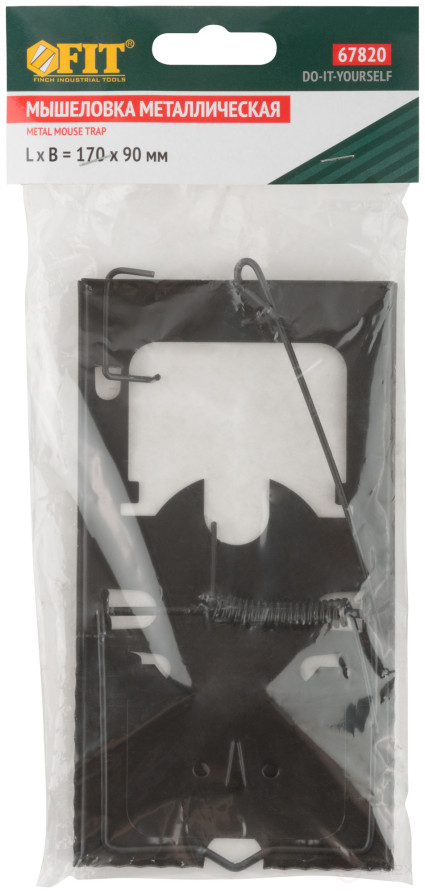 Metal mousetrap, 160 x 90 mm