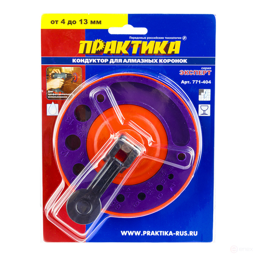 Drill guide PRACTICE from 4 to 13 mm for diamond crowns, plastic (771-404)