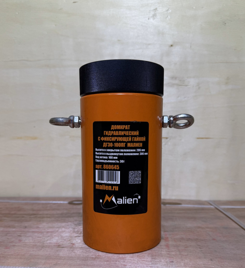Hydraulic jack with locking nut DG30-100PG (spring return, g/n 30t, stroke of the rod 100mm, pick-up 206mm) MALIEN