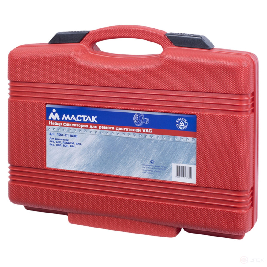 Camshaft / crankshaft locking kit, VAG , case, 34 items MASTAK 103-21108C