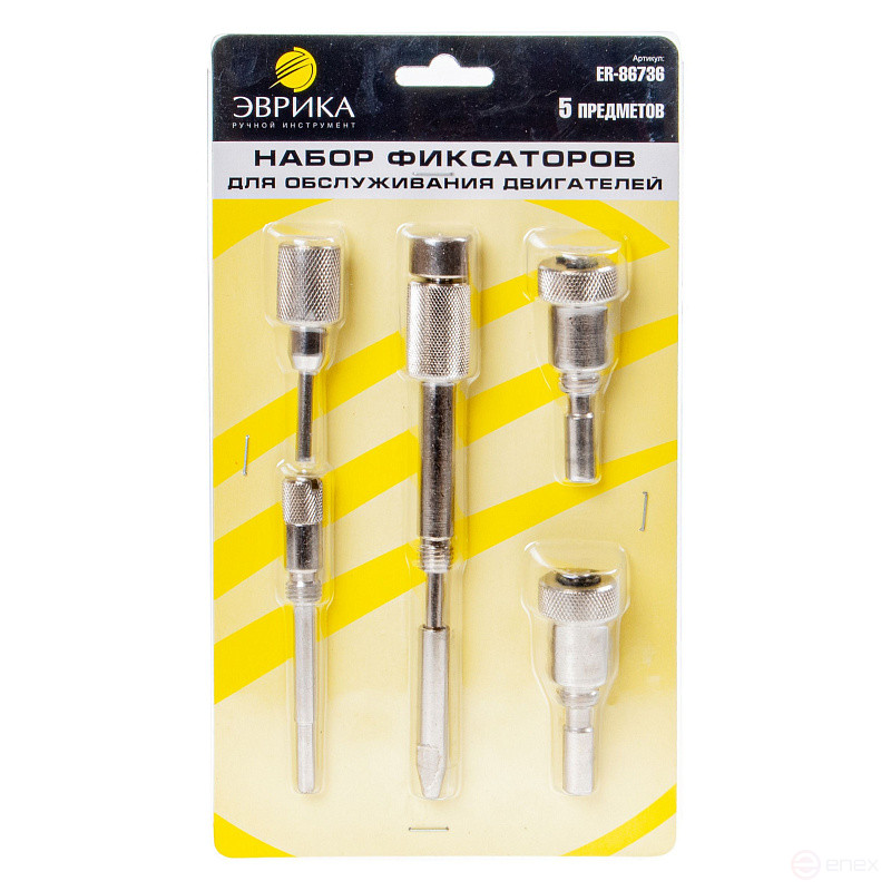 Набор фиксаторов для обслуживания двигателя ER-86736: Fiat Ducato/ Iveco Daily (2.3 jtd, 3.0 jtd) 5пр. в блистере. ЭВРИКА /1/20