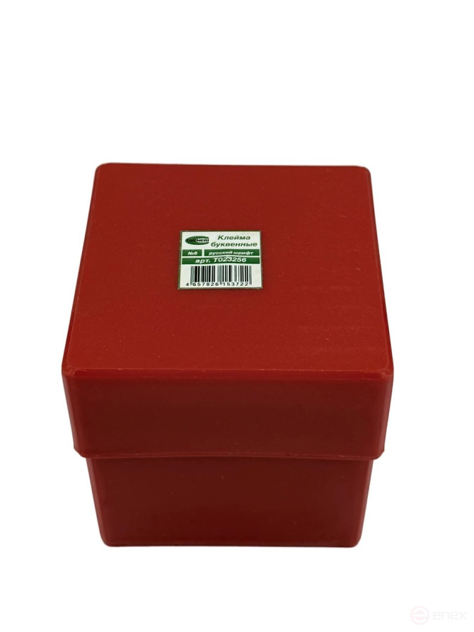 Letter stamps No. 6 Russian font TORNERI T023256