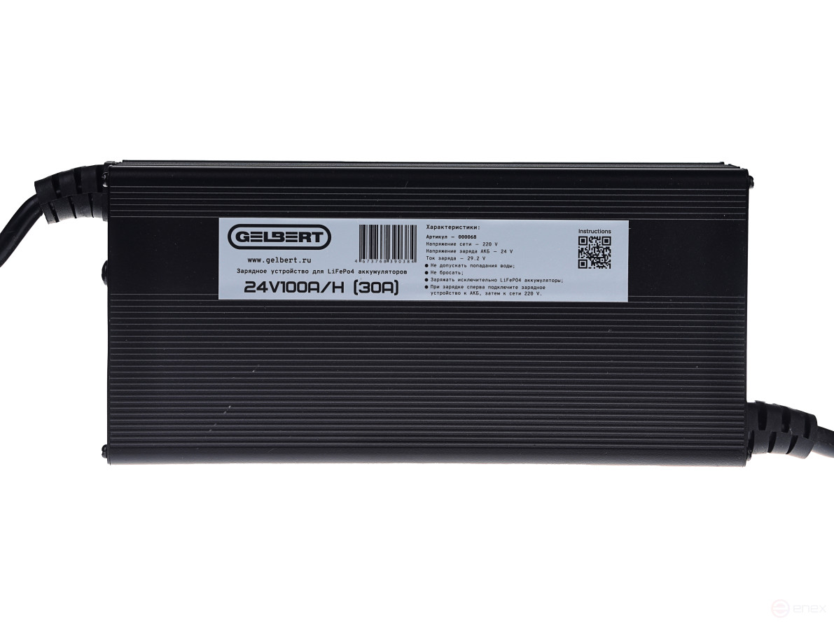 Зарядное устройство Gelbert для LiFePo4 аккумуляторов 24V100A/H (30А)