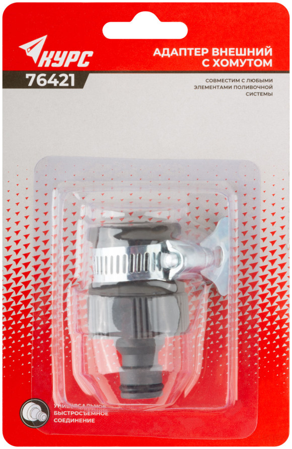 External adapter with 3/4" clamp