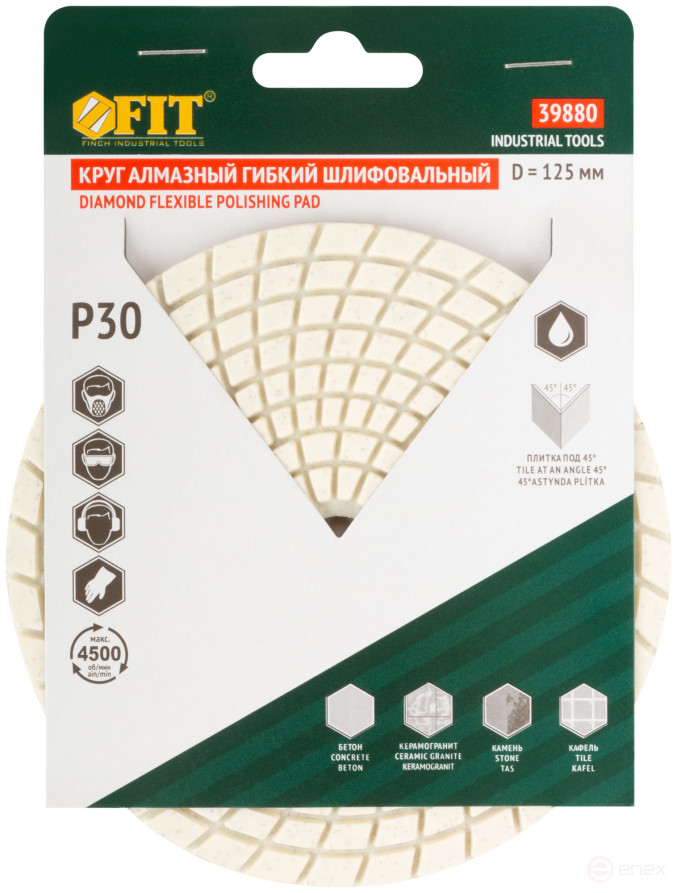 Алмазный гибкий шлифовальный круг АГШК (липучка), влажное шлифование, 125 мм, Р 30
