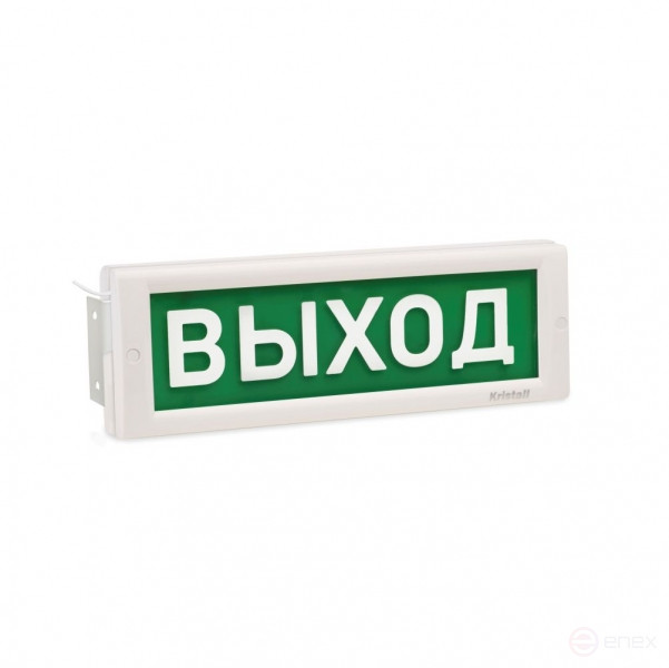 Двустороннее световое табло с повышенной яркостью свечения КРИСТАЛЛ-12 МС Д