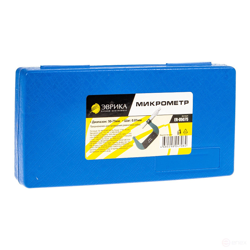 Микрометр ER-05075 (50-75мм, 0.01мм), в футляре ЭВРИКА /1/25