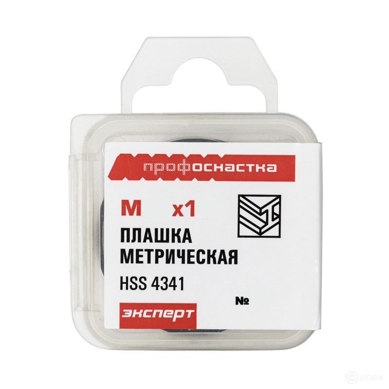 Плашка 087 метр. Эксперт M33 x 3,5 HSS 4341 Пласт бокc 1/5