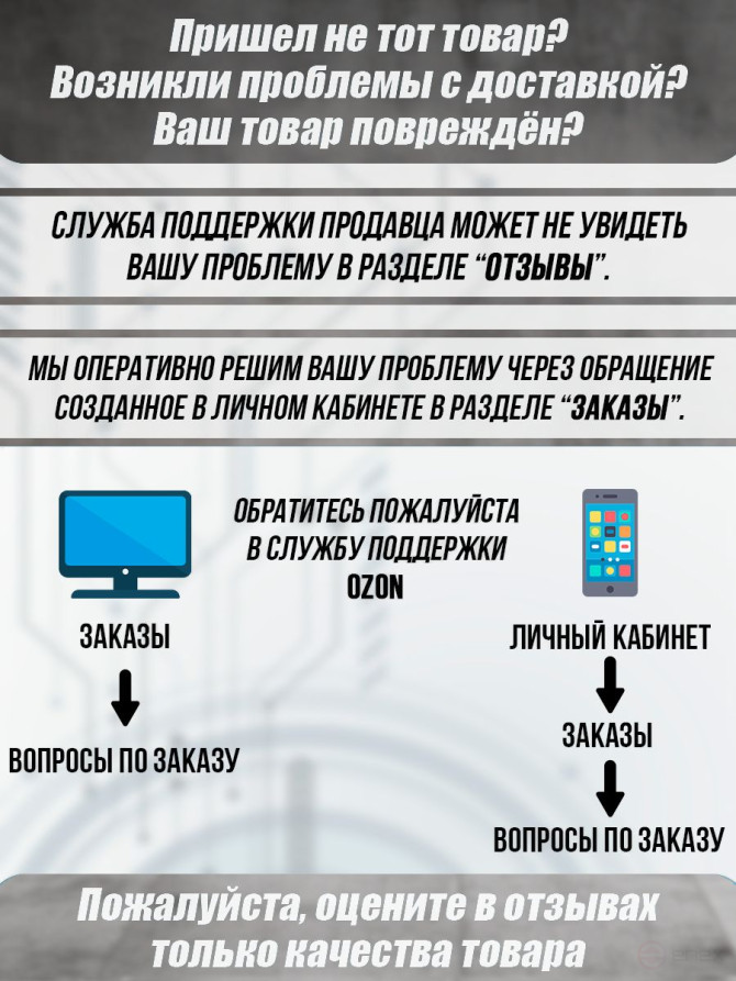 Полимеркомпозитная планка, Широкая. Коричневая.