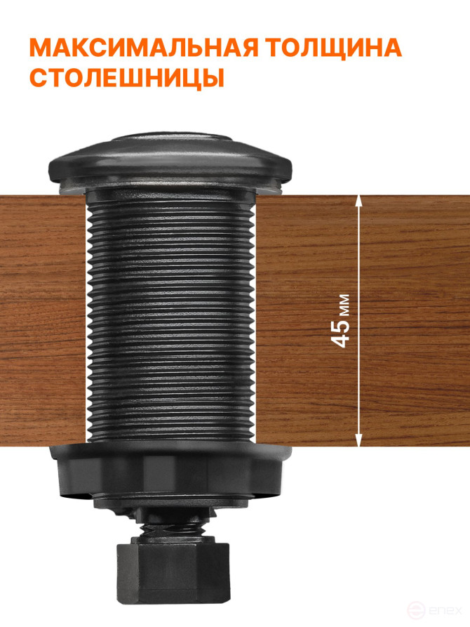 Pneumatic switch BORT Air switch (black) long