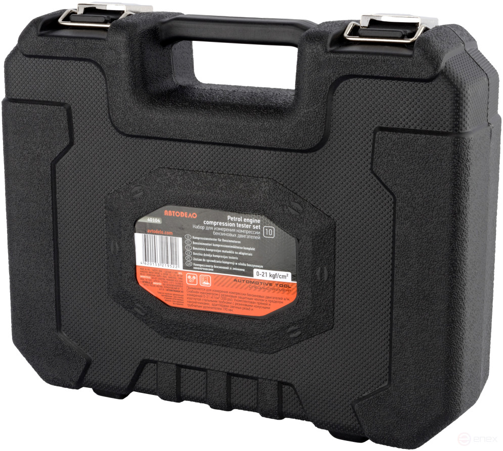 Compressor (Avtodor) gasoline (universal 10pr; with extension 190mm) 40104