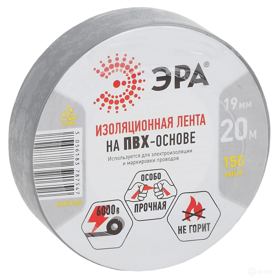 ERA ET1920GREY PVC Electrical Tape 19mm x 20m grey