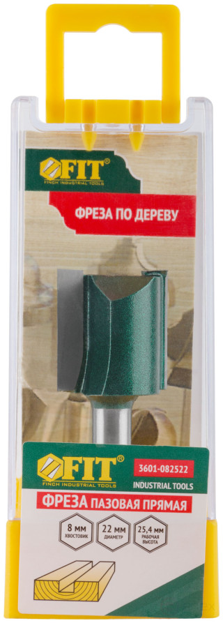 Фреза пазовая прямая с двойным лезвием DxHxL=22х25,4x60 мм