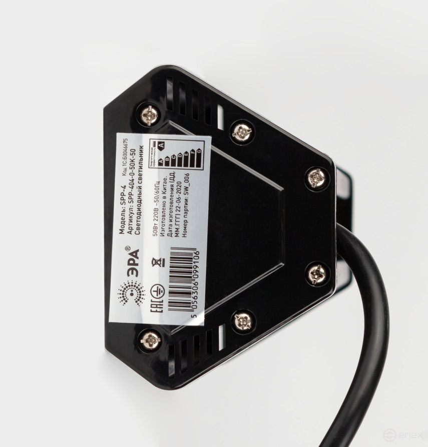 ERA SPP LED Lamp-404-0- 50K-050 50W 5000K IP54 KCC G 90°