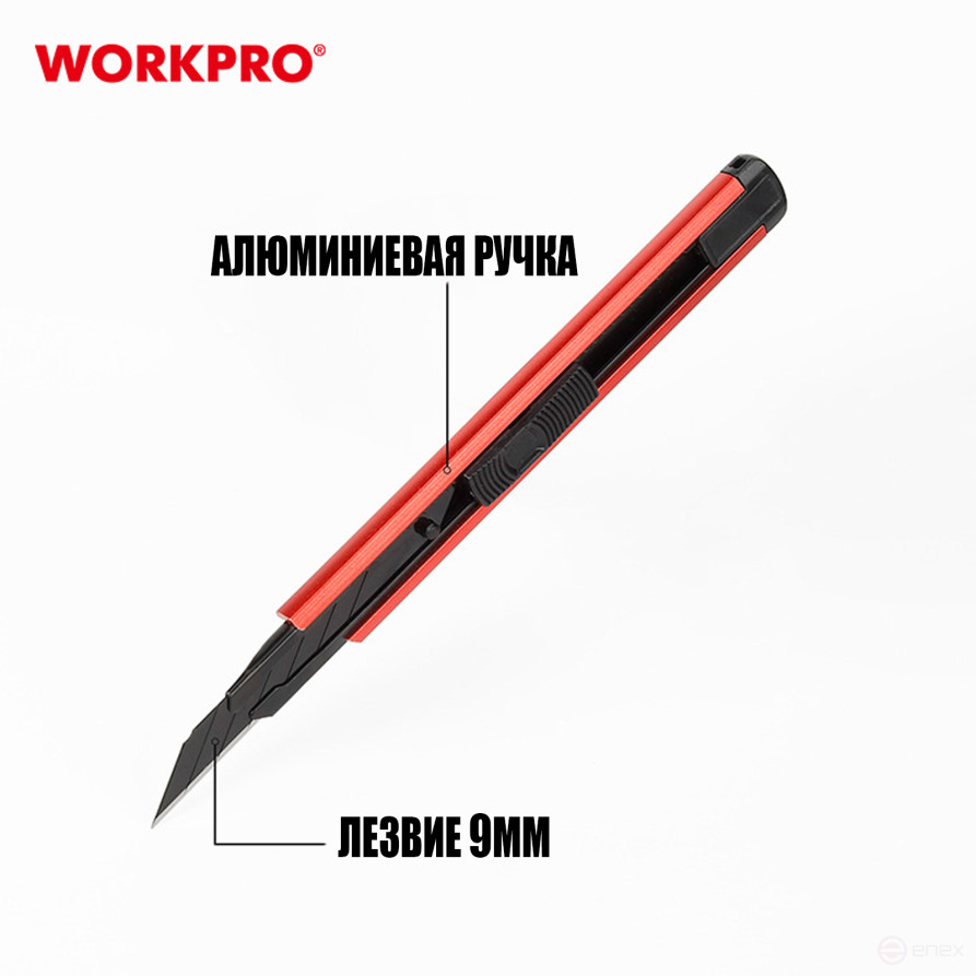 Retractable aluminum knife 9mm WP212012 WORKPRO