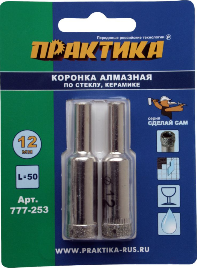 Коронка алмазная ПРАКТИКА "Сделай сам" по стеклу и керамике 12мм (2шт) блистер (777-253)