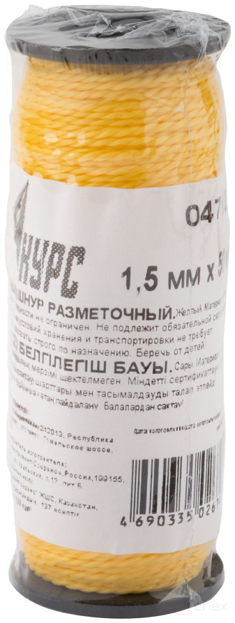 Nylon marking cord 1.5 mm x 50 m, yellow