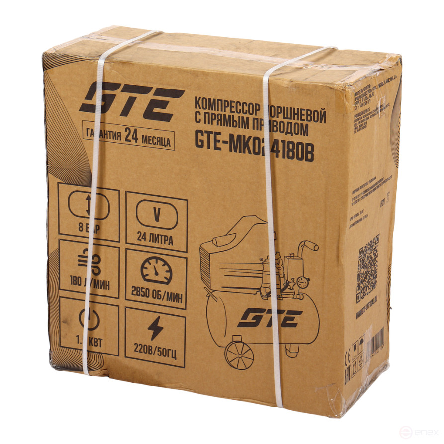 Pneumatic compressor 220V 1.5kW 8atm. 180L/min. receiver-24L piston with direct drive GTE