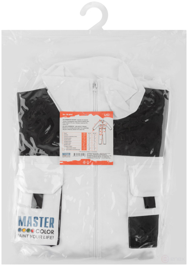 Master Color work jumpsuit, white, 7 pockets, size L