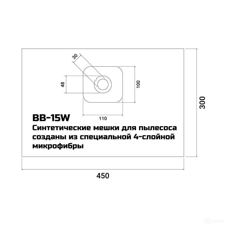 Мешки для пылесосов BORT BB-15W