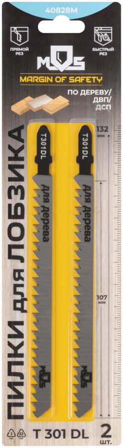 Blades for electric jigsaw, T301DL, wood, HCS, 132 mm, 2 pcs.