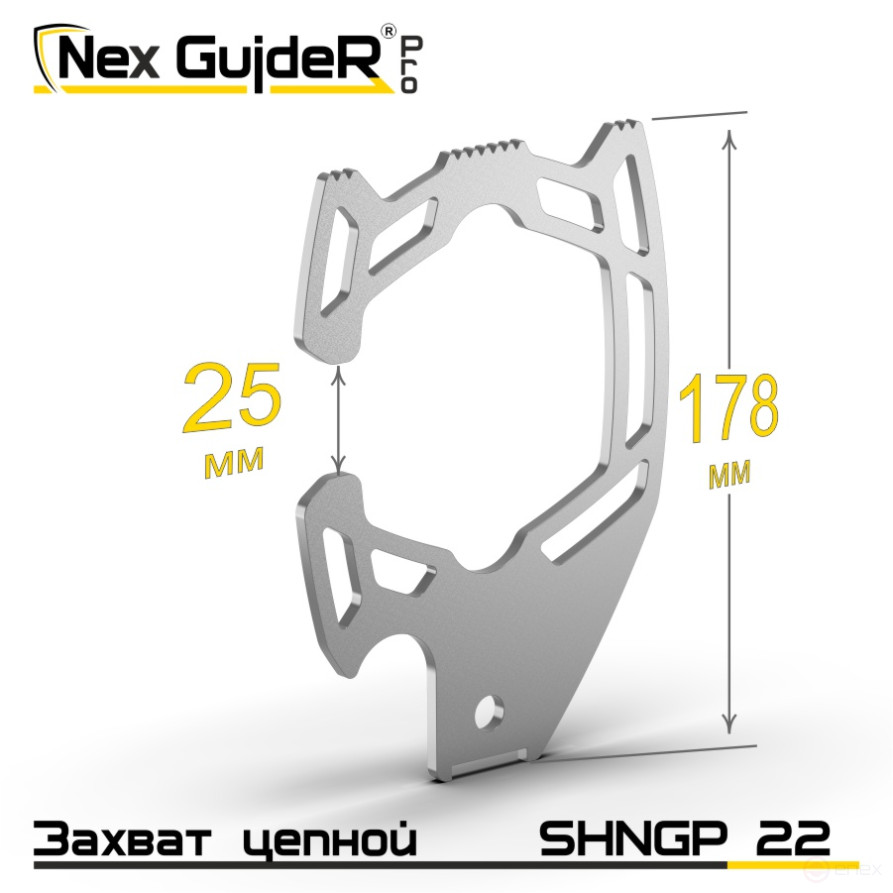 Grappling sling hook SHNGP 22