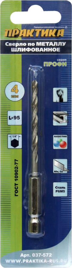 Сверло по металлу HEX 1/4" ПРАКТИКА Р6М5 4,0 х 95 мм (1шт.) блистер (037-572)