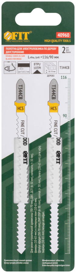 Double-sided wood canvases, HCS, sharpened teeth, 116/90 mm (T344CB), 2 pcs.