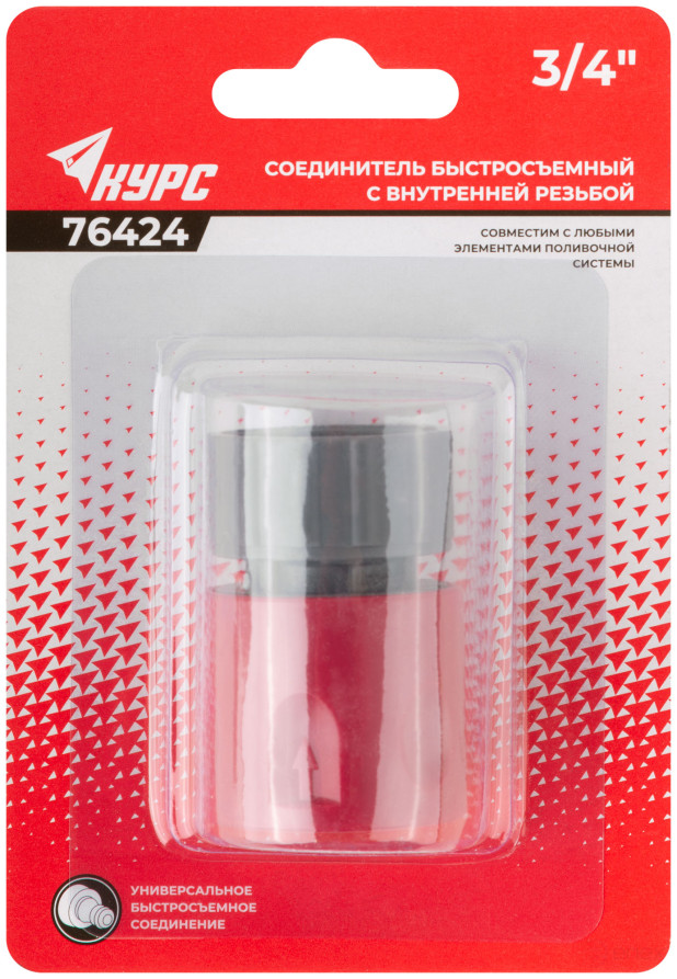 Plastic connector, 3/4" internal thread