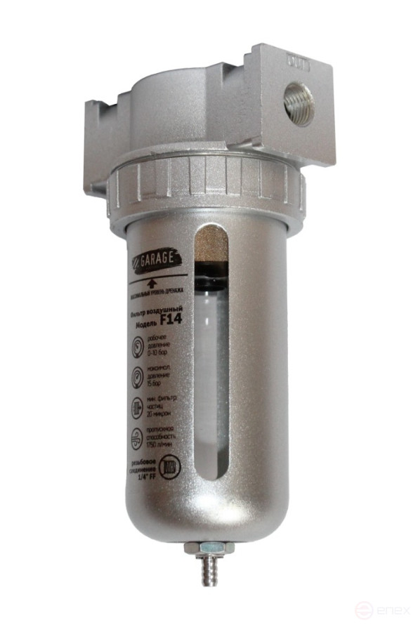 Air Filter Garage 1/4" Garage