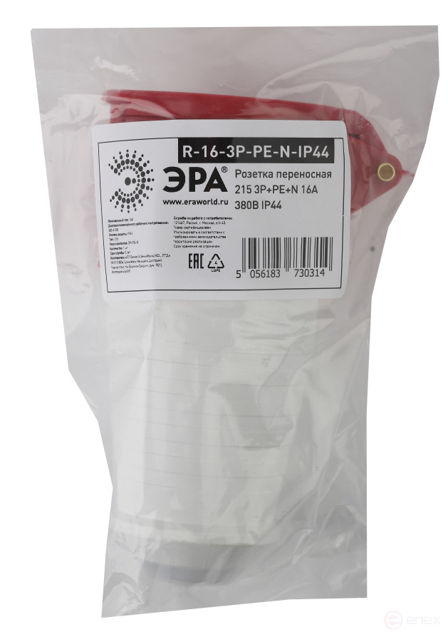 ERA socket R-16-3P-PE-N-IP44 portable 215 3P+PE+N 16A 380V IP44