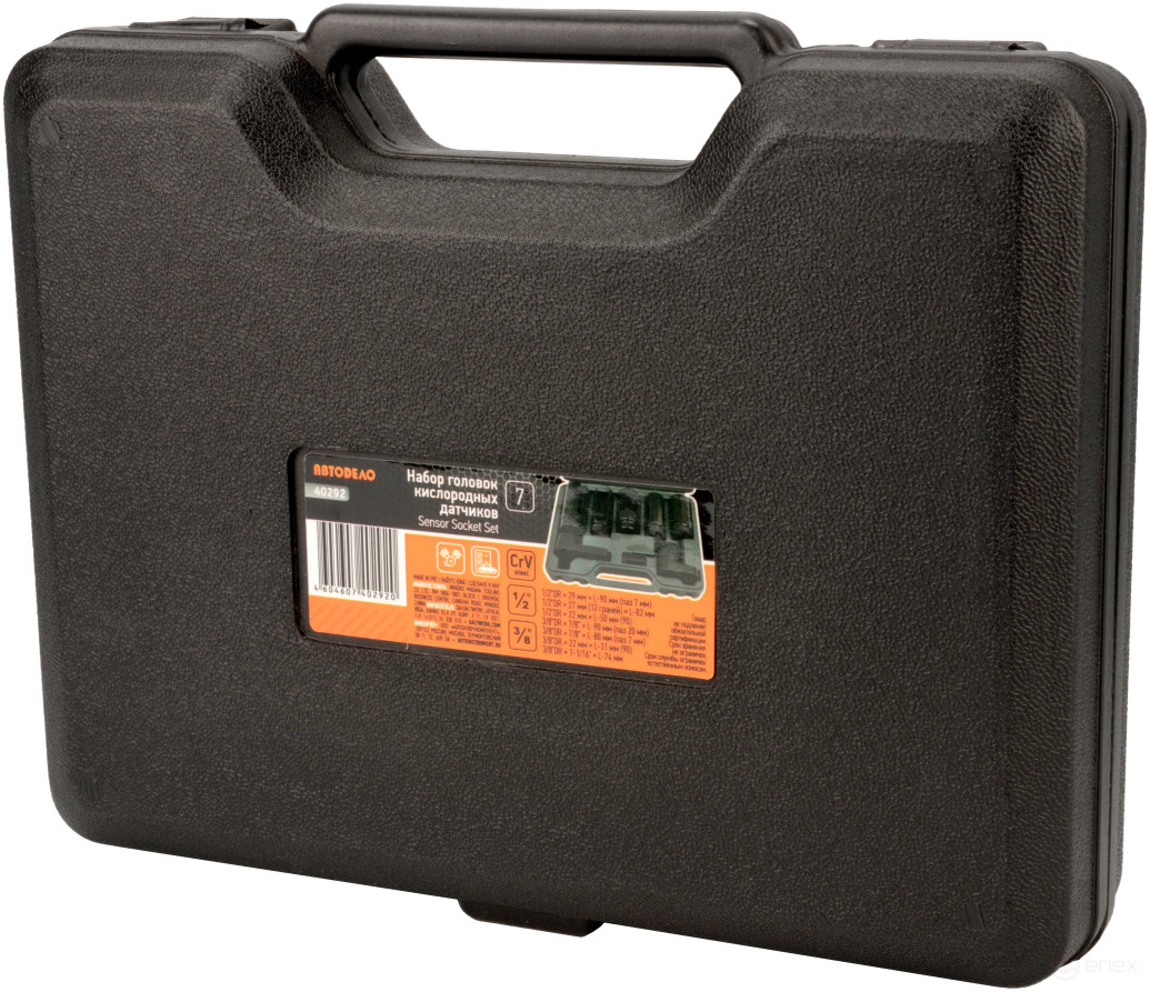 Набор головок кислородного датчика 7 предметов (АвтоDело) 40292