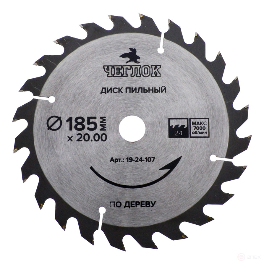 Wood saw blade 185 x 20 x 24T, 20x16mm saw blade, Cheglock