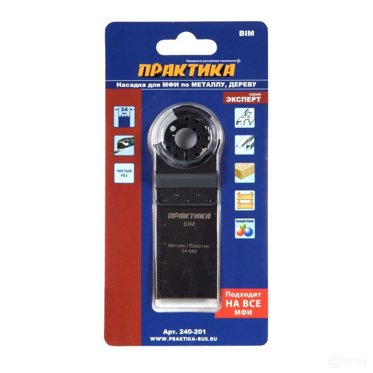 MFI PRACTICE cutting nozzle straight, BiM, metal, wood, 34 mm, fine tooth (240-201)