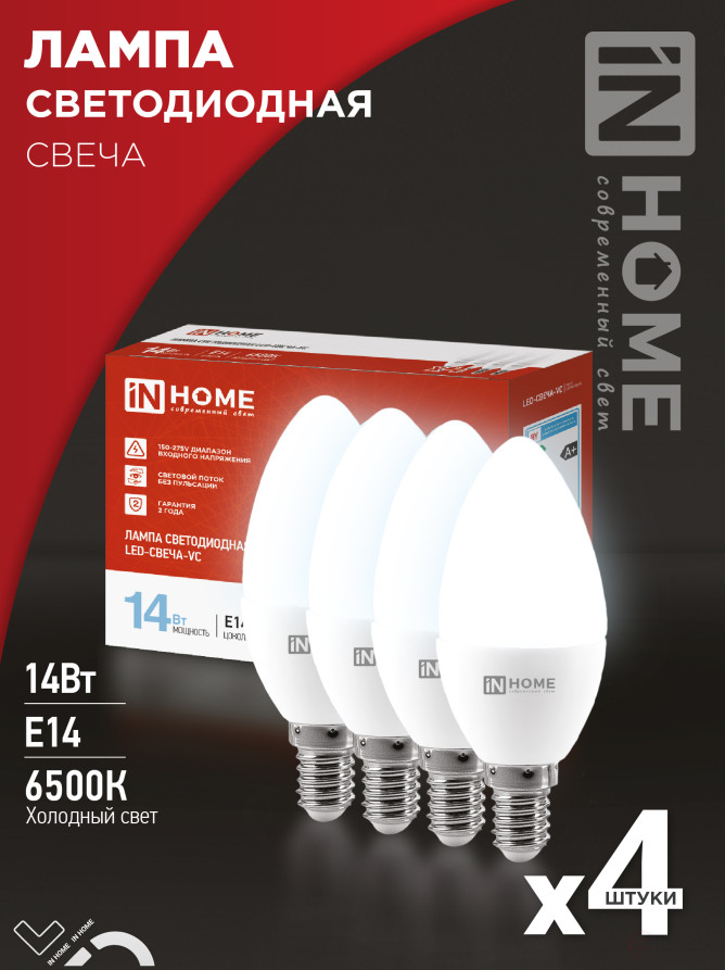 LED CANDLE Lamp-VC 4PACK 14W 230V E14 6500K 1330Lm (4pcs/pack) IN HOME