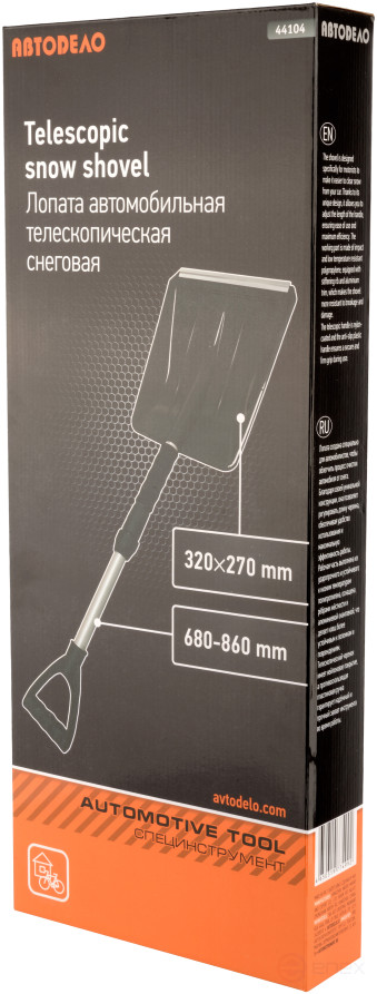 Лопатка автомобильная снеговая, телескопическая ручка (L-680/860мм) АвтоDело 44104
