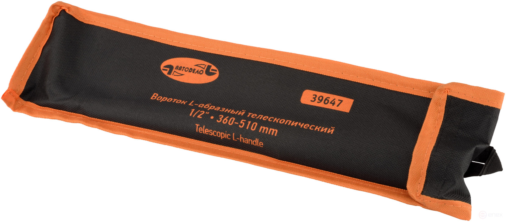 The collar is L-shaped. (1/2"; 360-510*60mm; telescopic) Car Seat 39647