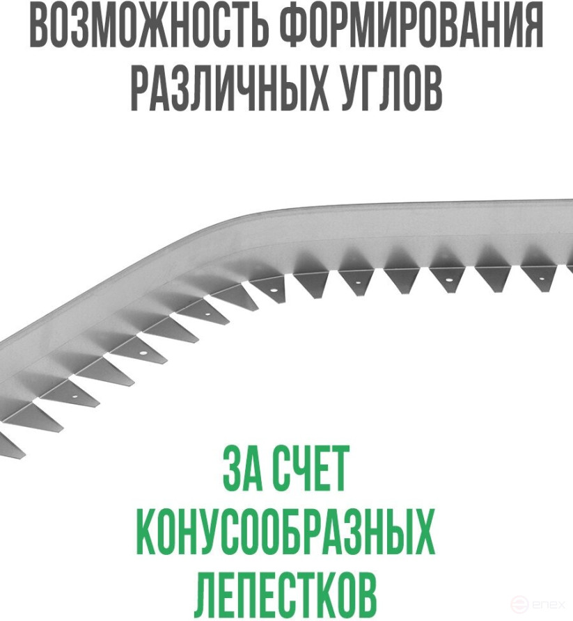 Садовый бордюр алюминиевый ГеоПластБорд длина 2500мм высота 100 мм 1 штука