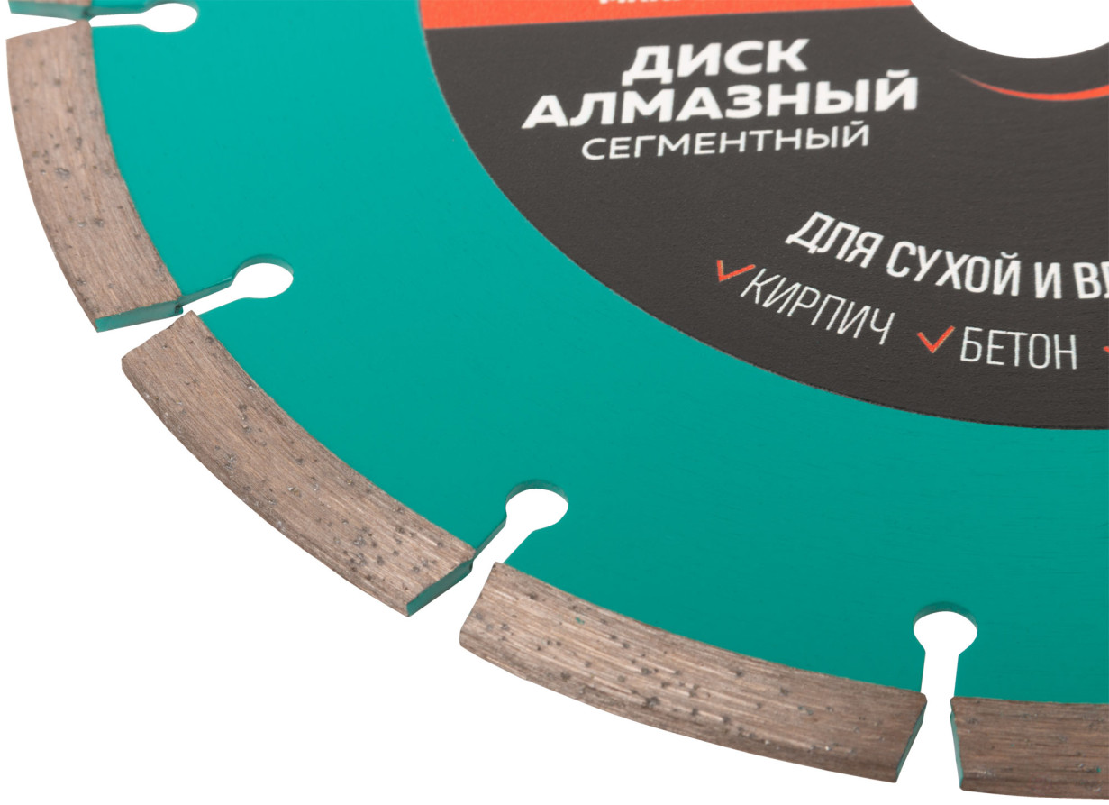 Диск отрезной алмазный сегментный GreatFlex Light, 180 x 2.2 x 7.0 x 22.2 мм