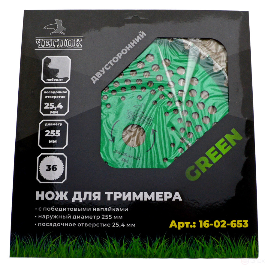 Диск для триммера 255 х 25.4 х 36 Green, п/к 25.4х22мм, Чеглок (50) (Z02-653)