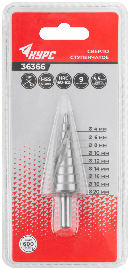 HSS step drill for metal, spiral profile, 9 steps, 4-20 mm
