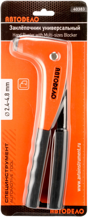 Riveter with universal nozzle 2.4-4.8mm (Avtodor) 40383
