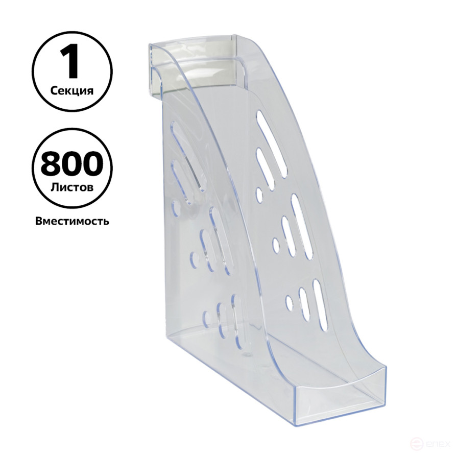 Лоток для бумаг вертикальный СТАММ "Торнадо", прозрачный
