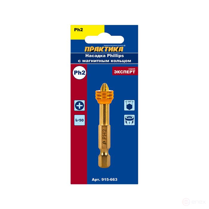 Screwdriver bit PRACTICE "Expert" PH-2 x 50 mm with magnetic ring (1 piece) blister