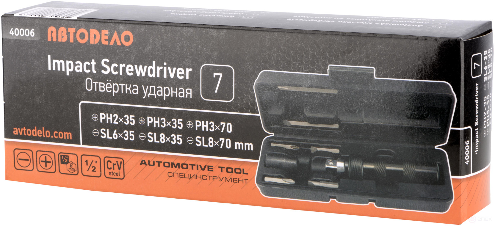 Impact-rotary screwdriver (black;6 nozzles;case) Avtodor (40006)