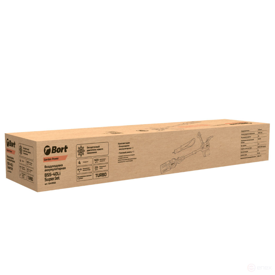 Воздуходувка аккумуляторная BORT BSS-40Li SuperJet (без АКБ и ЗУ)