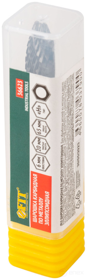 Carbide ball, 6 mm pin, type "H", ellipsoid 8x20x65 mm